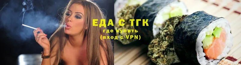 hydra сайт  Инсар  Еда ТГК конопля 