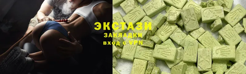 Ecstasy louis Vuitton  Инсар 