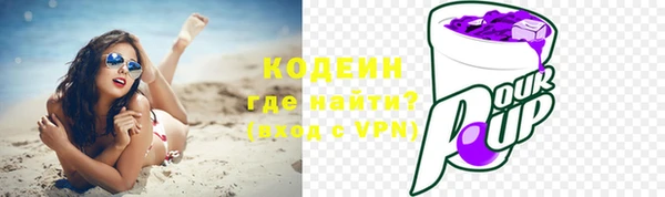 меф VHQ Горнозаводск